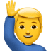 :raising_hand_man: :raising_hand_man: